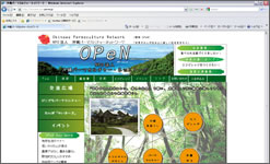 沖縄パーマカルチャーネットワーク